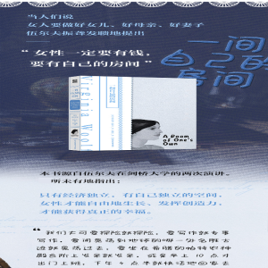 [M]一间自己的房间-9787572225482