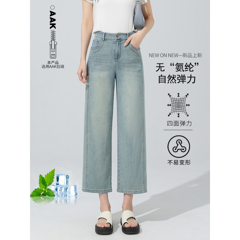 阔腿牛仔裤女20266夏季薄款小个子高腰显瘦直筒裤小个子专属