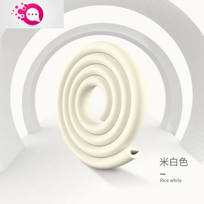敬平婴儿童u型防撞条加厚玻璃茶几包边护角条宝宝防护条防碰米白高品质加强型2米装+送4米双面胶