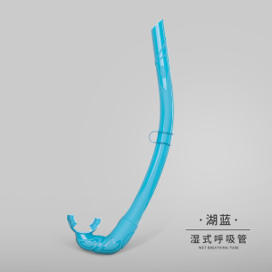 浮潜全干式呼吸管潜水游泳装备潜水水下呼吸器自由泳训练儿童成人3759Z