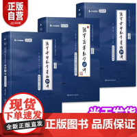 [正版良心商家]张宇2026考研数学张宇基础30讲强化36讲张宇1000题8加4八套卷高数线性代数概率论真题大全解202