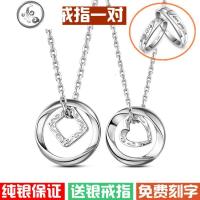 S925纯银情侣项链一对男女士银项链方形爱心吊坠简约创意韩可刻字 JiMi