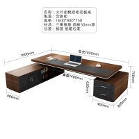 易企采 电脑桌1800*800*750mm 老板桌椅组合办公总裁桌大班台简约现代时尚主管办公家具新中式桌