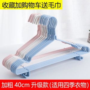 成人衣架家用衣撑撑子晾衣服架儿童衣挂晒挂衣架子挂钩宿舍用学生