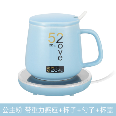 暖暖杯55℃度恒温杯垫时光旧巷加热重力自动感应热牛奶家用办公室保温杯垫天空蓝带重力感应+杯子套装