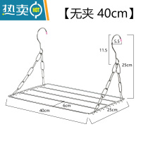 敬平不锈钢晒鞋架阳台内裤袜子晾衣架晒袜子器多功能窗外多夹子防风 40cm[无夹]衣夹
