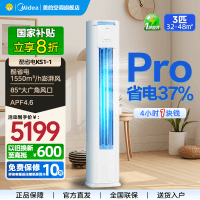 美的(Midea)空调3匹p酷省电新一级智能全直流变频冷暖立式柜机节能省电客厅家用圆柱KFR-72LW/N8KS1-1P