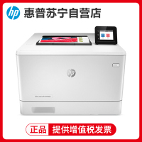 惠普(hp)M452dw/452nw/452dn/454nw/454dw 彩色激光打印机M454dw无线WIFI网络自动双面A4打印商务办公家庭照片文档资料材料打印机 套餐四