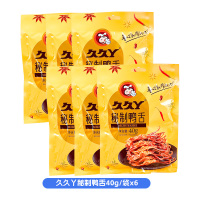 酱香卤味鸭舌头休闲特产速食零食小吃