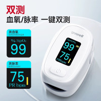 鱼跃指夹式血氧仪血氧饱和度脉搏检测仪器老人医用家用指脉血氧夹 YX306/