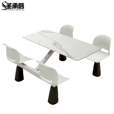 圣承启 员工餐桌 四位张