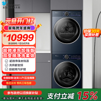 小天鹅(LittleSwan)洗烘套装10KG洗衣机+变频热泵烘干机纯平全嵌超微净泡1.15洗净比TG10DE60+60
