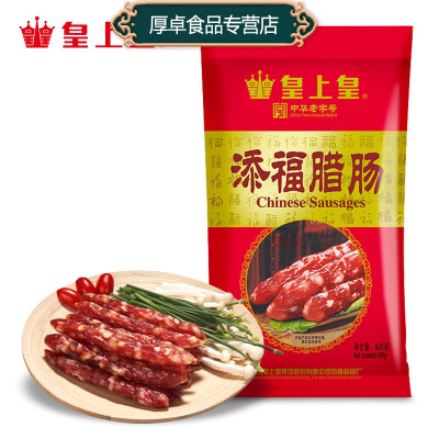 皇上皇添福腊肠400g