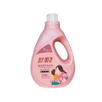 舒蕾波卡莉香香氛柔护洗衣液母婴适用持久留香机洗手洗通用粉色2kg(1瓶)
