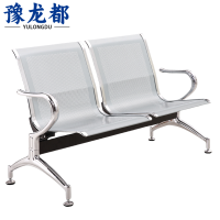 豫龙都连排椅双人位张