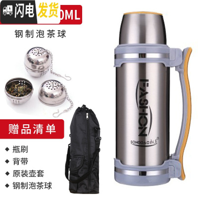 三维工匠天牛保温壶 不锈钢户外家用大容量车载水壶3.5旅行旅游保温杯4 2.8本色+壶套壶刷背带泡茶器