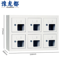 豫龙都 手机充电柜6门台