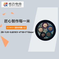 希飞牌 ZR-YJV-0.6/1KV-4*16+1*10mm² 阻燃铜芯低压电缆 元/米 联系客服 定制商品