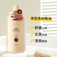 欧贝斯(obeis)绿茶净屑清润洗发乳750ML(单位:件)