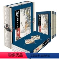 [正版]任伯年品精品集 全四册 任伯年一生不同时期的作品 国学古籍 名家画集中国画文化哲学 国画艺术绘画书籍