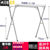 三维工匠晾衣架落地折叠宿舍凉挂衣杆阳台晒床单室内外伸缩晒被子衣服 不锈钢2.0米奢华款(送防风钩) 大晾衣杆