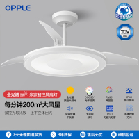 OPPLE欧普全光谱护眼风扇吊灯智控吊扇灯客厅餐厅卧室简约现代LED隐形睿风