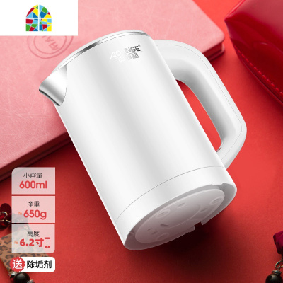 迷你烧水壶便携式旅行电热水壶办公室宿舍学生小型容量功率 FENGHOU 俏丽粉