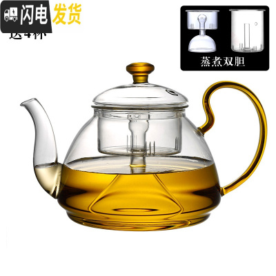 三维工匠加厚蒸茶壶耐热全玻璃蒸汽煮茶器电陶炉黑茶普洱小型煮水茶壶家用 C款壶(双内胆送4杯)茶具