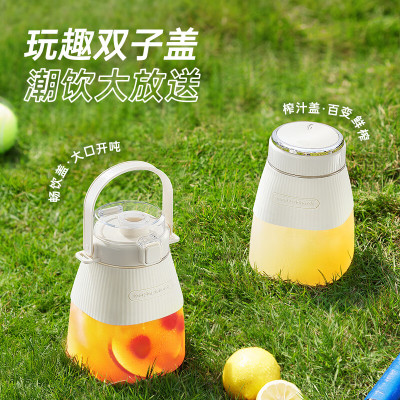 摩飞便携果汁杯MR6102