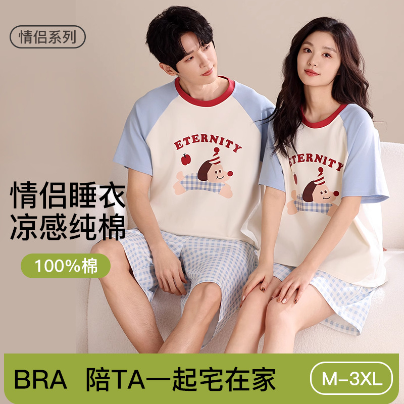 100%棉情侣全棉睡衣女款夏季新款卡通腊肠狗纯棉宽松家居服男