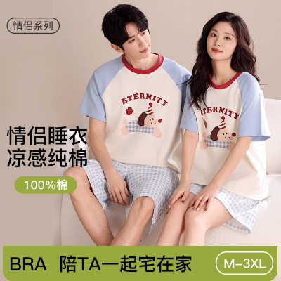 100%棉情侣全棉睡衣女款夏季新款卡通腊肠狗纯棉宽松家居服男