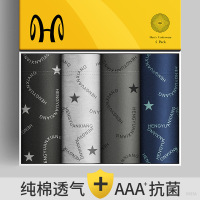 2025新款男士棉平角内裤4条装底裤青年中腰男四角内裤