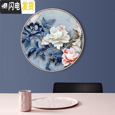 三维工匠圆形玉兰花十字绣2019新款线绣小幅满绣简约现代餐厅玄关印花全 画心直径69cm/生态棉线/精修满绣/中格三股线