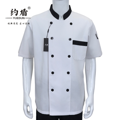 约盾 夏季短袖厨师服 YCS189/件