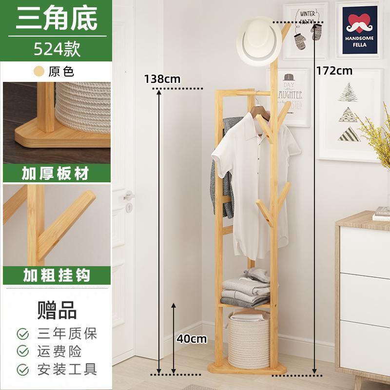 戴劲 简易衣帽架实木卧室落地挂衣架柜子衣服包置用简约现代收纳架 加固加粗升级--裤架款--原色