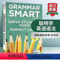 聪明学英语语法 [正版]SAT考试学习指南 英文原版 Official SAT Study Guide 2020 Edi