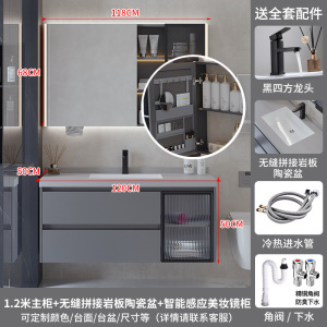 汉德斯科卫浴柜浴室柜组合实木智能镜柜岩板无缝盆一体陶瓷盆简约吊柜挂墙式家用卫生间洗漱台洗脸盆洗手盆柜6053
