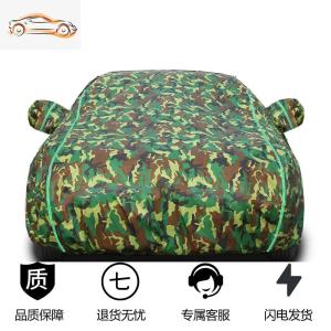 [补贴10%]宝马5系3系7系1系2系320li 530Li 525Li专用车衣车罩防雨防晒隔热汽车车衣