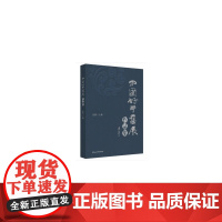 [正版书籍]中国好手艺展作品集
