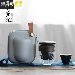 三维工匠快客杯随身陶瓷一壶二三杯玻璃便携式包旅行功夫茶具套装简约小套 团购定制(联系客服)