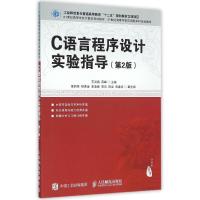 21世纪高等学校计算机规划教材 21世纪高等学校应用型