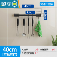 敬平抽纸盒壁挂式厨房家用免打孔网红纸抽盒卫生间创意倒挂纸巾收纳盒 黑色免钉挂杆40CM纸巾盒