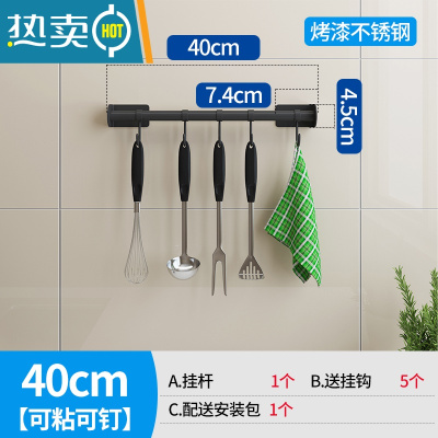 敬平抽纸盒壁挂式厨房家用免打孔网红纸抽盒卫生间创意倒挂纸巾收纳盒 黑色免钉挂杆40CM纸巾盒