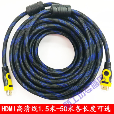 苏宁放心购hdmi线2.0高清线4k数据线电脑电视投影仪显示器监控点歌机连接线默认颜色黑色光皮双磁环2.0版30米黑色光皮双磁环2.0版30米