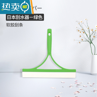 敬平家用浴室刮玻璃器伸缩杆擦窗器刮水器玻璃清洁工具刮刀刮子 日本刮水器单个[绿色]擦玻璃器