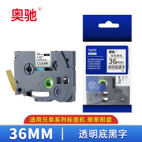 奥驰 标签色带36mm透明底黑字 个