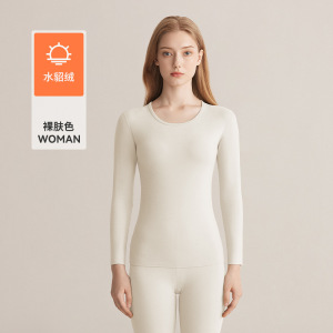 7A抑菌德绒保暖内衣女士无痕磨毛秋冬季发热水貂绒秋衣秋裤套装女