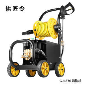 拱匠令 GJL876 清洗机 220V 50W 20cm*25cm*50cm(计价单位:台) 黄黑色