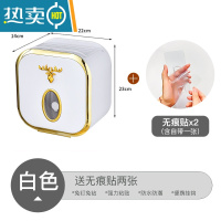敬平卫生间纸巾盒防水免打孔厕纸盒浴室轻奢壁挂式置物架多功能抽纸盒 升级款白色金纸巾盒 共2片背胶