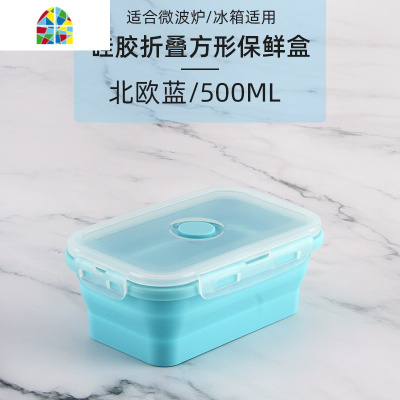 保鲜盒微波炉加热饭盒冰箱专用密封水果便当上班族便携折叠保鲜碗 FENGHOU